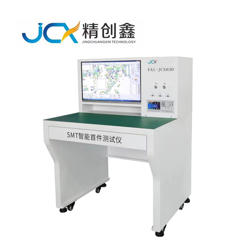 SMT首件檢測儀原理是什么？